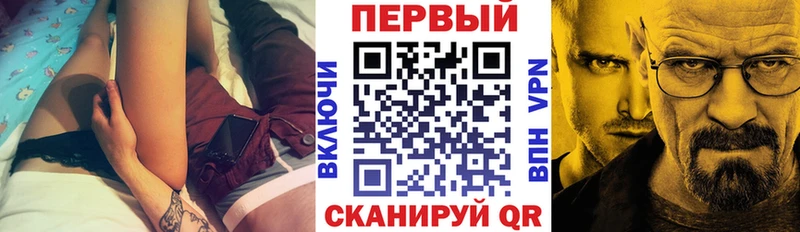наркошоп  Благодарный  площадка как зайти  АМФЕТАМИН VHQ 