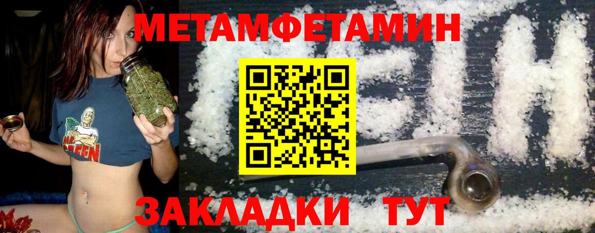 АМФ Розовый  Вход с VPN  hydra как войти  Благодарный  Амфетамин 