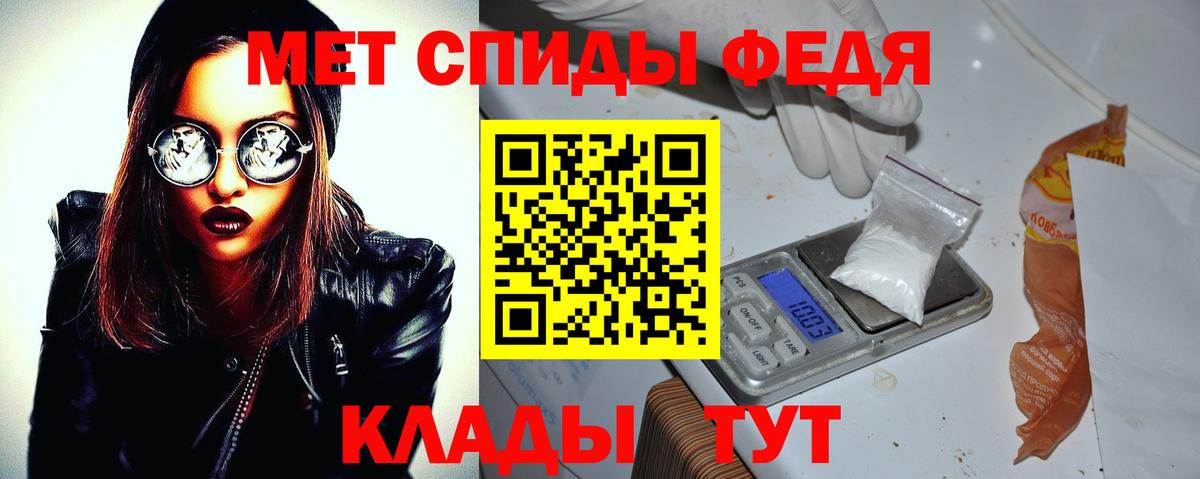 АМФ  shop клад  Амфетамин VHQ  Благодарный 