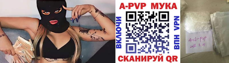 магазин продажи   Благодарный  А ПВП крисы CK 
