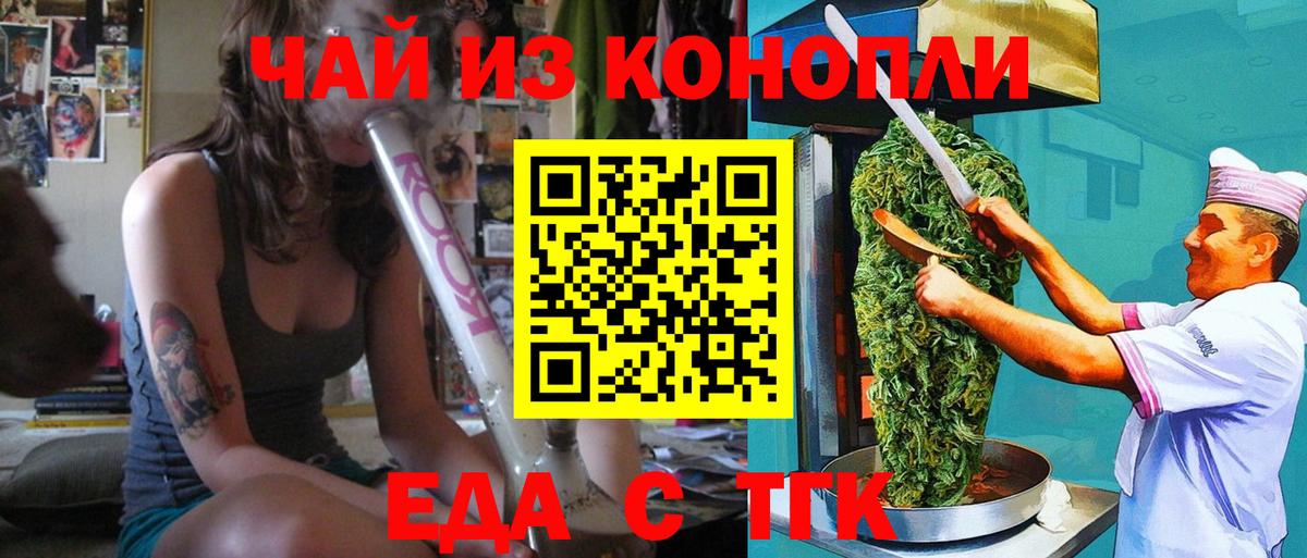 Благодарный  Canna-Cookies марихуана  Вход с VPN 