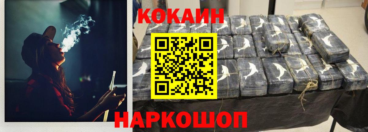 Cocaine Эквадор Благодарный