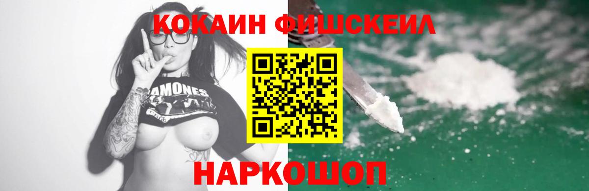 Благодарный  КОКАИН  Вход с VPN  Cocaine 98% 