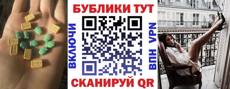 ЭКСТАЗИ Cube  где продают наркотики  Благодарный 