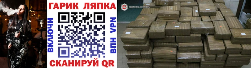 ГАШИШ hashish  shop какой сайт  Благодарный 