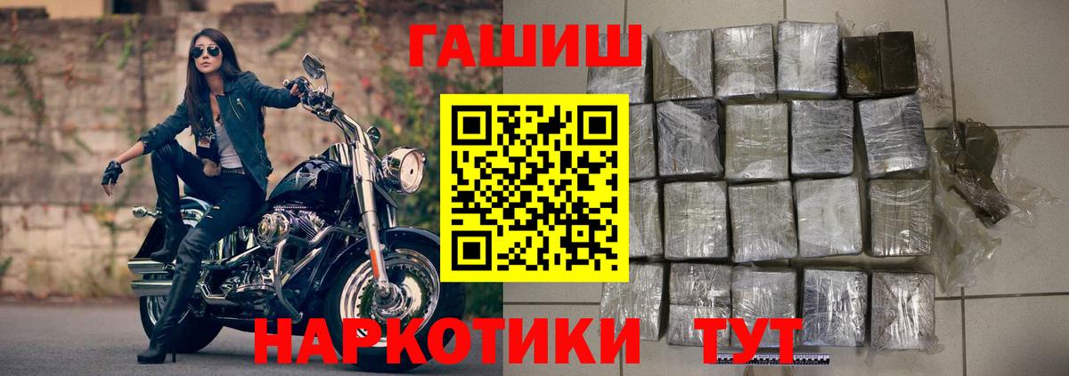 ГАШИШ ice o lator Благодарный