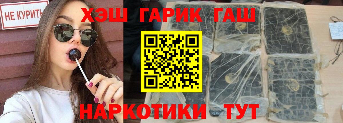 ГАШИШ гашик  Благодарный  ГАШИШ AMNESIA HAZE 