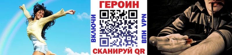 Героин хмурый  хочу   Благодарный 