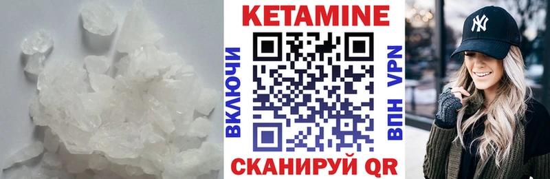 КЕТАМИН VHQ  Благодарный 