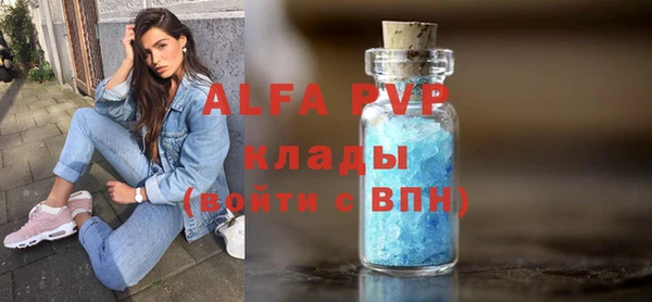 круглые Навашино