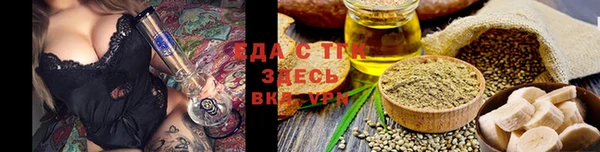 крисы Верхнеуральск