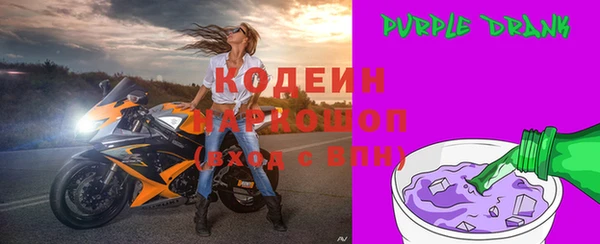 PSILOCYBIN Наволоки