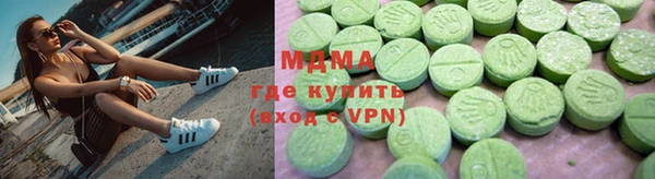бошки Билибино
