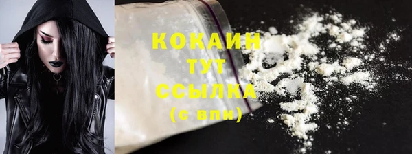 кристаллы Бикин