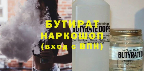 скорость Болхов