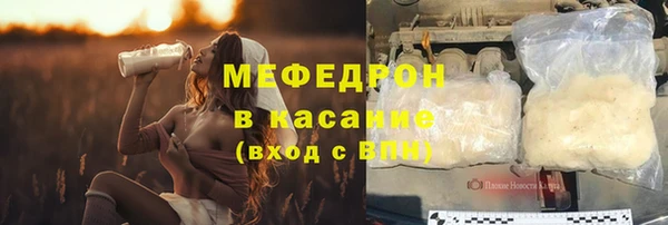 круглые Навашино