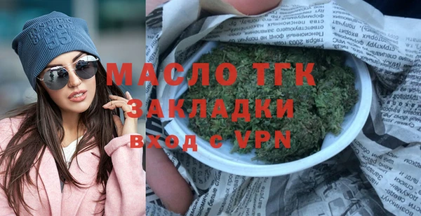 прущий лед Болохово