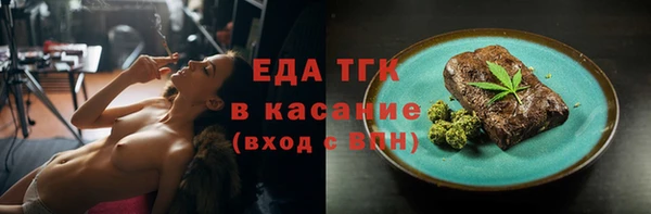 молекула духа Верея