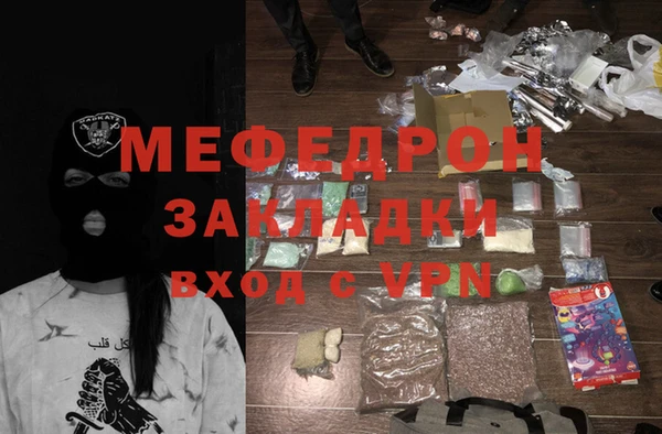 марки lsd Надым