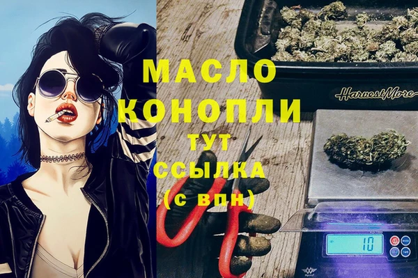 PSILOCYBIN Наволоки