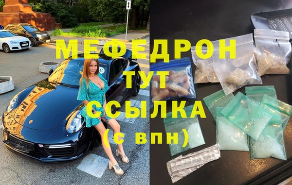 круглые Навашино