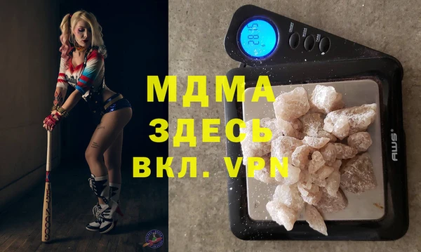 круглые Навашино