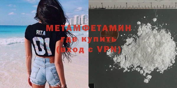 марки lsd Надым