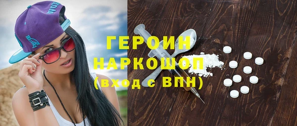 PSILOCYBIN Наволоки