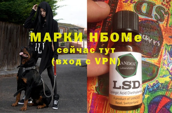 марки lsd Надым