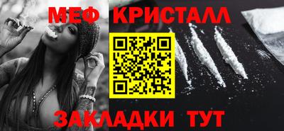 MDMA Балаково