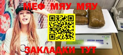 MDMA Балаково