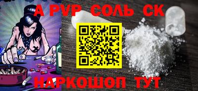 COCAINE Беслан