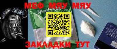 COCAINE Беслан