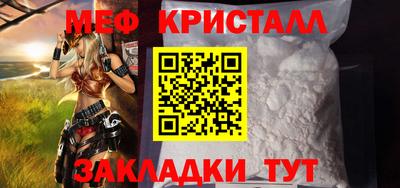 MDMA Балаково