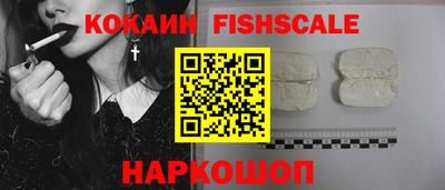 кристаллы Бийск