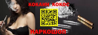 кристаллы Бийск