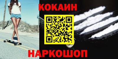 кристаллы Бийск