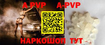a pvp Балахна