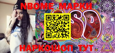 кристаллы Бийск