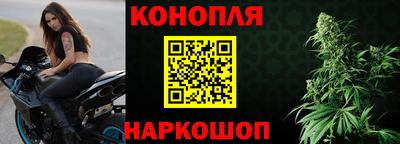 кристаллы Бийск