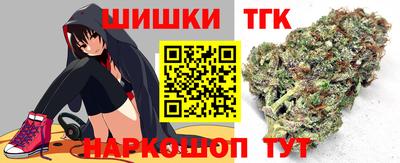 кристаллы Бийск