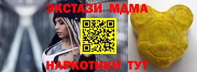 COCAINE Беслан