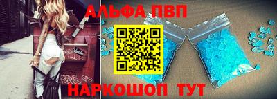 MDMA Балаково