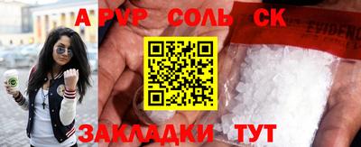 a pvp Балахна