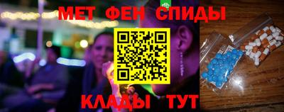 MDMA Балаково