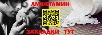MDMA Балаково