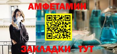 MDMA Балаково