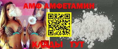 MDMA Балаково