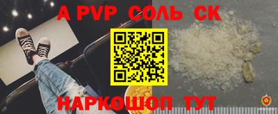 a pvp Балахна