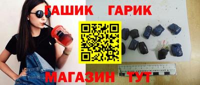 кристаллы Бийск